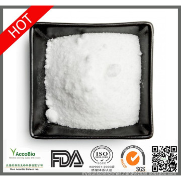 Best Price L-Carnosine Powder 99%